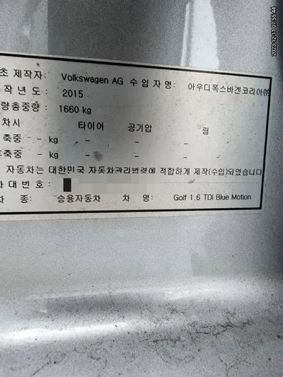 2015 Volkswagen Golf WVWZZZAUZFW331952 VIN:WVWZZZAUZFW331952