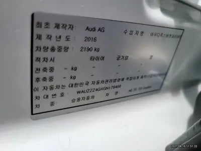 2016 Audi A6 WAUZZZ4GXGN179408 VIN:WAUZZZ4GXGN179408