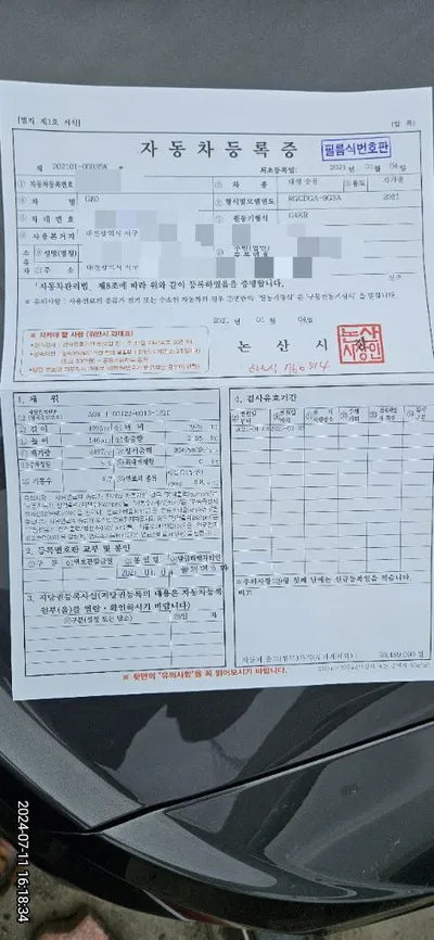 2021 Genesis G80 VIN: