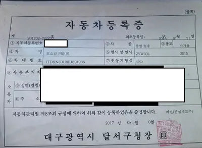 2015 Toyota Prius JTDKN3DU8F1894938 VIN:JTDKN3DU8F1894938