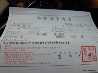 2015 Chevrolet Impala VIN: