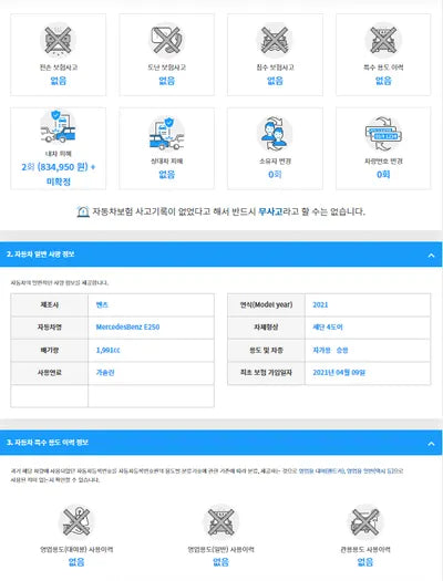 2021 Mercedes-Benz E 250 W1KZF4FBXMA956209 VIN:W1KZF4FBXMA956209