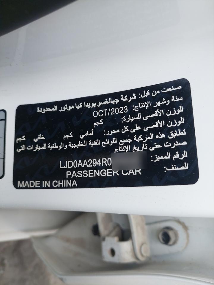 2024 KIA PEGAS VIN:LJD0AA294R0******