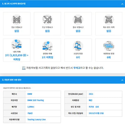 2021 BMW 320 WBA11ED00MFK81354 VIN:WBA11ED00MFK81354