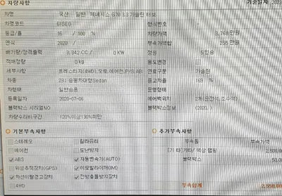 2020 Genesis G70 VIN: