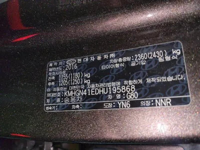 2016 Genesis G80 KMHGN41EDHU195868 VIN:KMHGN41EDHU195868