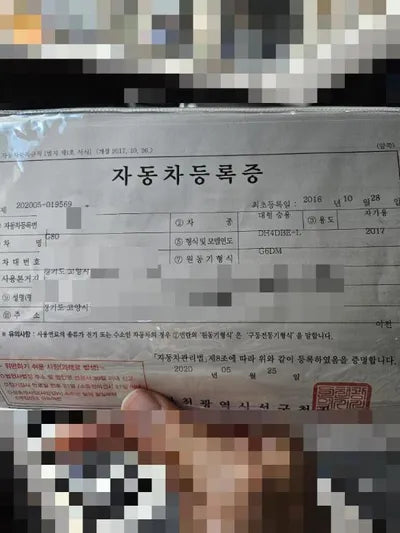 2016 Genesis G80 VIN: