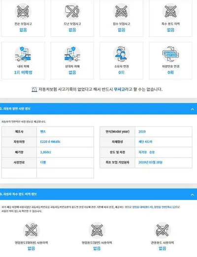 2019 Mercedes-Benz E 220 WDDZF0FB5KA558850 VIN:WDDZF0FB5KA558850