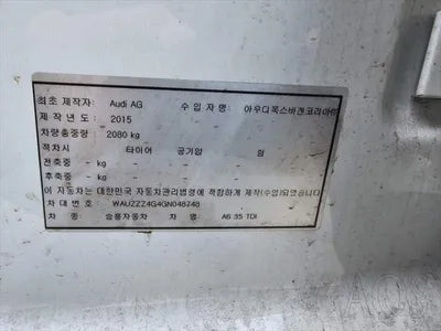 2016 Audi A6 WAUZZZ4G4GN048748 VIN:WAUZZZ4G4GN048748