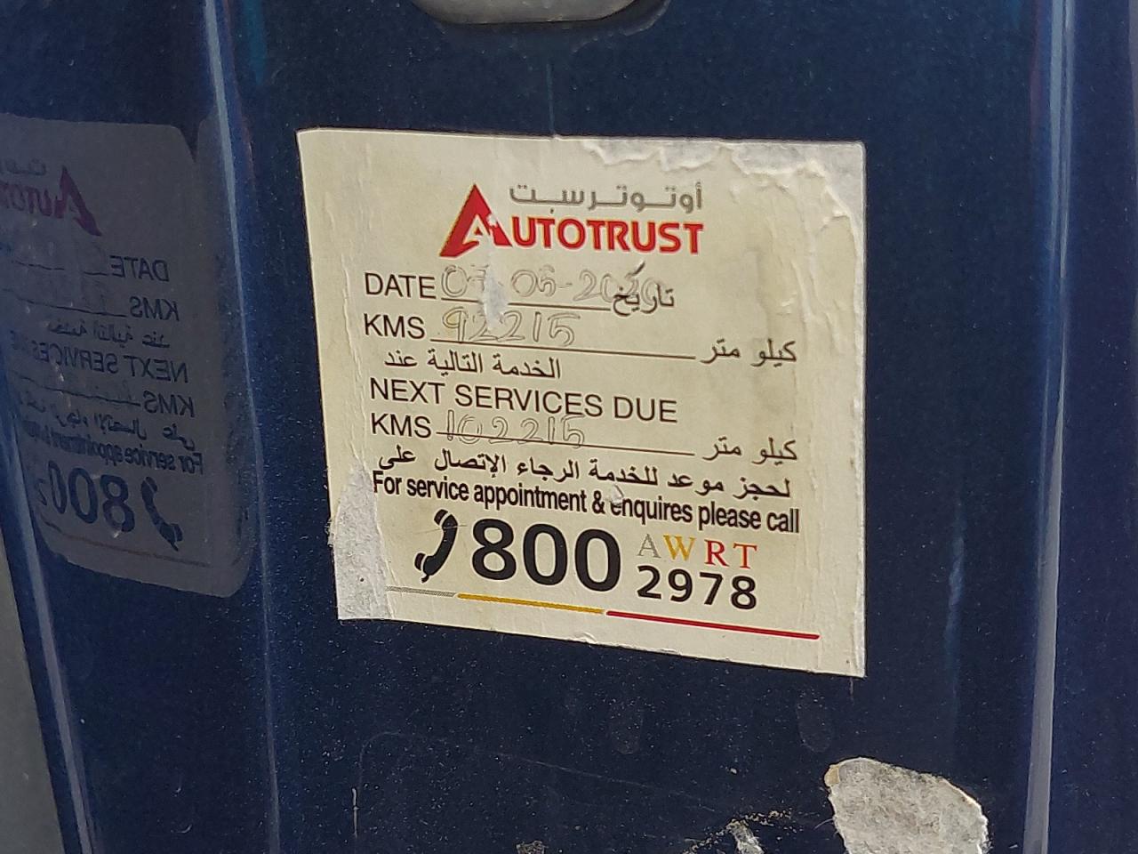 2014 AUDI A5 VIN:WAUACBFR9EA******