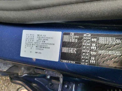 2021 BMW 520 WBA11BH01MCG62630 VIN:WBA11BH01MCG62630