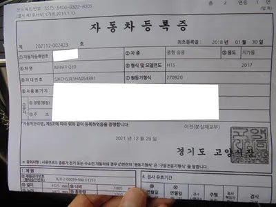 2017 Infiniti Q30 SJKCH53E5HA054391 VIN:SJKCH53E5HA054391