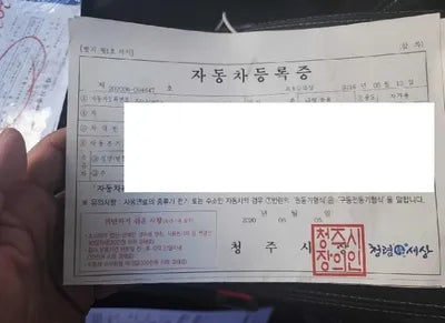 2016 Infiniti Q50 JNKAV71E1GM560037 VIN:JNKAV71E1GM560037