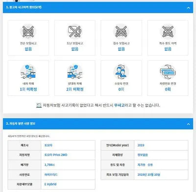 2019 Toyota Prius JTDKARFU0K3092197 VIN:JTDKARFU0K3092197