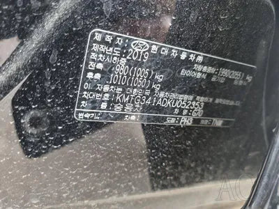 2020 Genesis G70 KMTG341ADKU052353 VIN:KMTG341ADKU052353