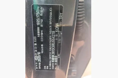 2021 Hyundai Kona KMHK3813GMU664278 VIN:KMHK3813GMU664278