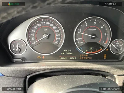 2015 BMW 320 WBA3D3102FK472230 VIN:WBA3D3102FK472230