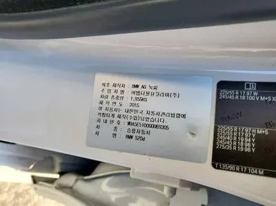 2015 BMW 520 WBA5E5100GG069305 VIN:WBA5E5100GG069305