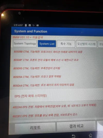 2017 BMW 428 WBA3V7107H5A09444 VIN:WBA3V7107H5A09444