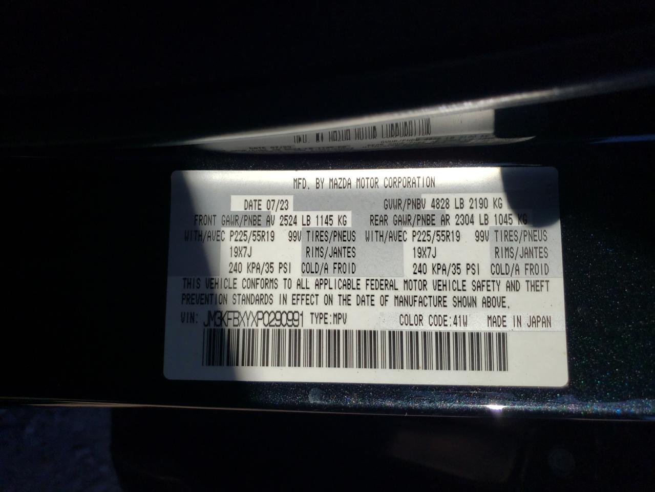 2023 MAZDA CX-5 SIGNATURE VIN:JM3KFBXYXP0290991