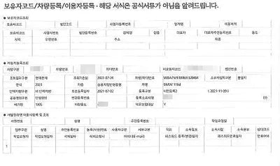 2021 BMW 118 WBA7M9100M7J28464 VIN:WBA7M9100M7J28464