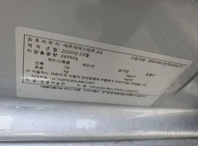 2020 Mercedes-Benz E 300 W1KZF5EB5LA841295 VIN:W1KZF5EB5LA841295