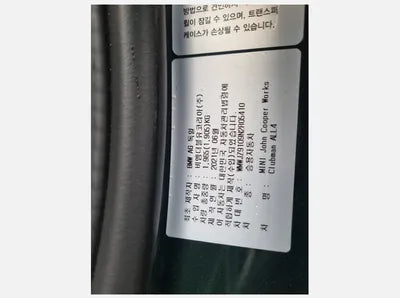2022 MINI John Cooper Works WMWJZ9109N2R05410 VIN:WMWJZ9109N2R05410