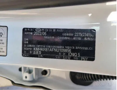 2022 Hyundai Ioniq KMHKR81AFNU109856 VIN:KMHKR81AFNU109856
