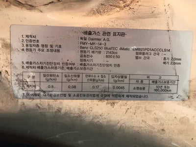 2017 BMW 218 WDDLJ9HB6HA188555 VIN:WDDLJ9HB6HA188555