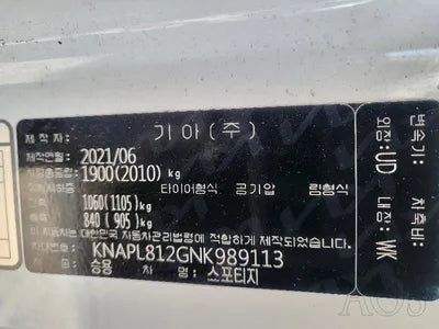2021 Kia Sportage VIN:
