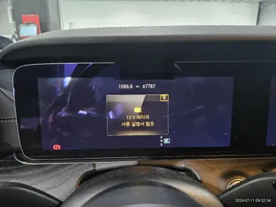 2020 Mercedes-Benz E 220 VIN: