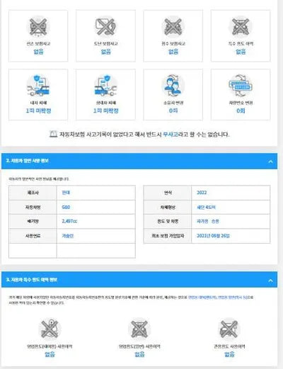 2021 Genesis G80 KMTGB41CBNU101686 VIN:KMTGB41CBNU101686