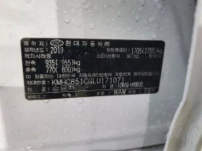 2019 Hyundai Ioniq VIN: