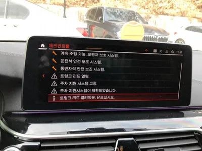 2022 BMW 530 WBA71BH05NCK18692 VIN:WBA71BH05NCK18692