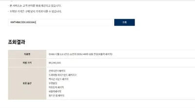 2020 Genesis GV80 KMTHB81DDLU002642 VIN:KMTHB81DDLU002642