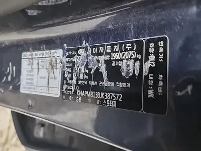 2017 Kia Sportage KNAPM813BJK387572 VIN:KNAPM813BJK387572