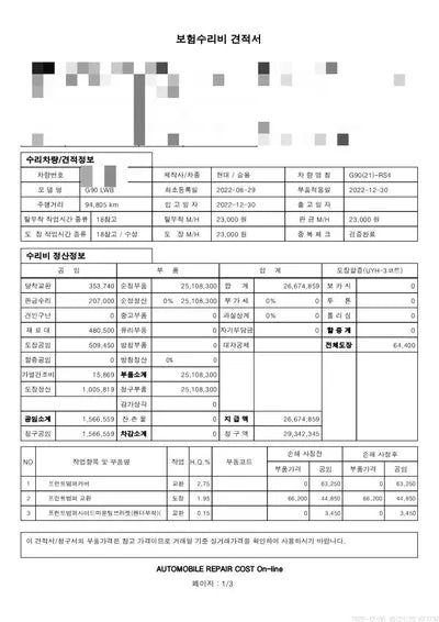 2019 Mercedes-Benz CLS 450 VIN: