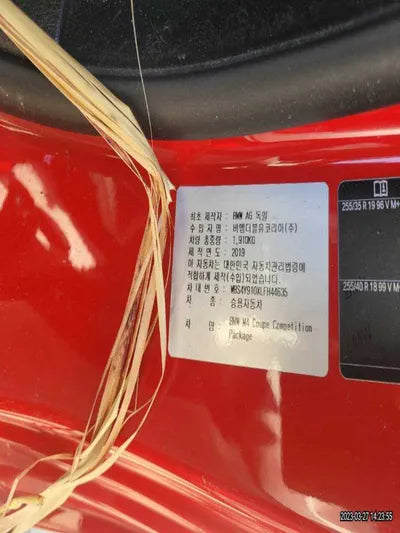 2020 BMW M4 000KMWBS4Y910XLFH VIN:000KMWBS4Y910XLFH