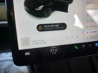 2021 Tesla Model Y 5YJYGDEE0MF176063 VIN:5YJYGDEE0MF176063