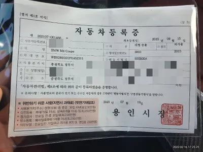 2015 BMW M4 WBS3R9101FK452311 VIN:WBS3R9101FK452311