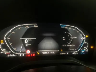 2021 BMW 330 WBATS5108M9D75459 VIN:WBATS5108M9D75459