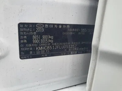 2019 Hyundai Ioniq VIN: