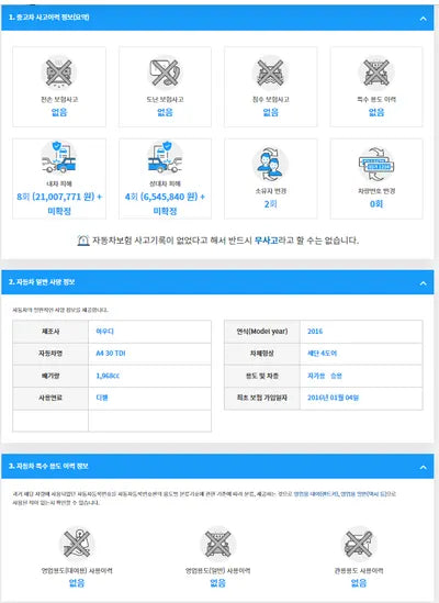 2016 Audi A4 WAUZZZ8K9GN016117 VIN:WAUZZZ8K9GN016117