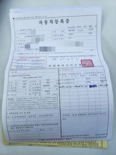 2016 Chevrolet Impala VIN: