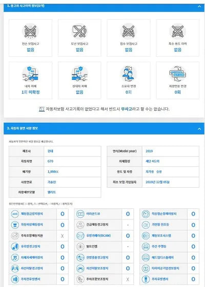 2019 Genesis G70 KMTG341ADKU052362 VIN:KMTG341ADKU052362