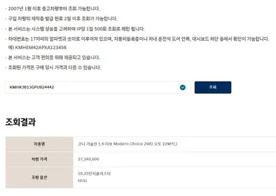 2023 Hyundai Kona KMHK3813GPU924442 VIN:KMHK3813GPU924442