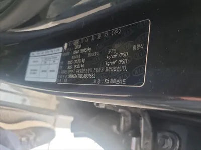 2020 Kia K5 KNAG341JBLA001682 VIN:KNAG341JBLA001682