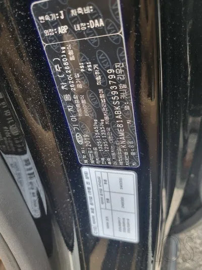 2019 Kia Carnival KNAME81ABKS593799 VIN:KNAME81ABKS593799