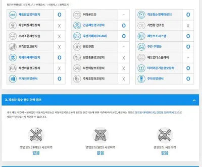 2016 Lexus ES 300 JTHBW1GG6H2134087 VIN:JTHBW1GG6H2134087