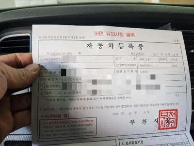 2017 Genesis G80 VIN: